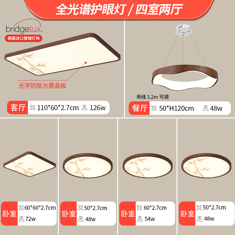 Estética de estilo Song sala de estar lámpara principal de estilo medieval dormitorio lámpara de techo led decoración de iluminación Guangdong Zhongshan lámparas
