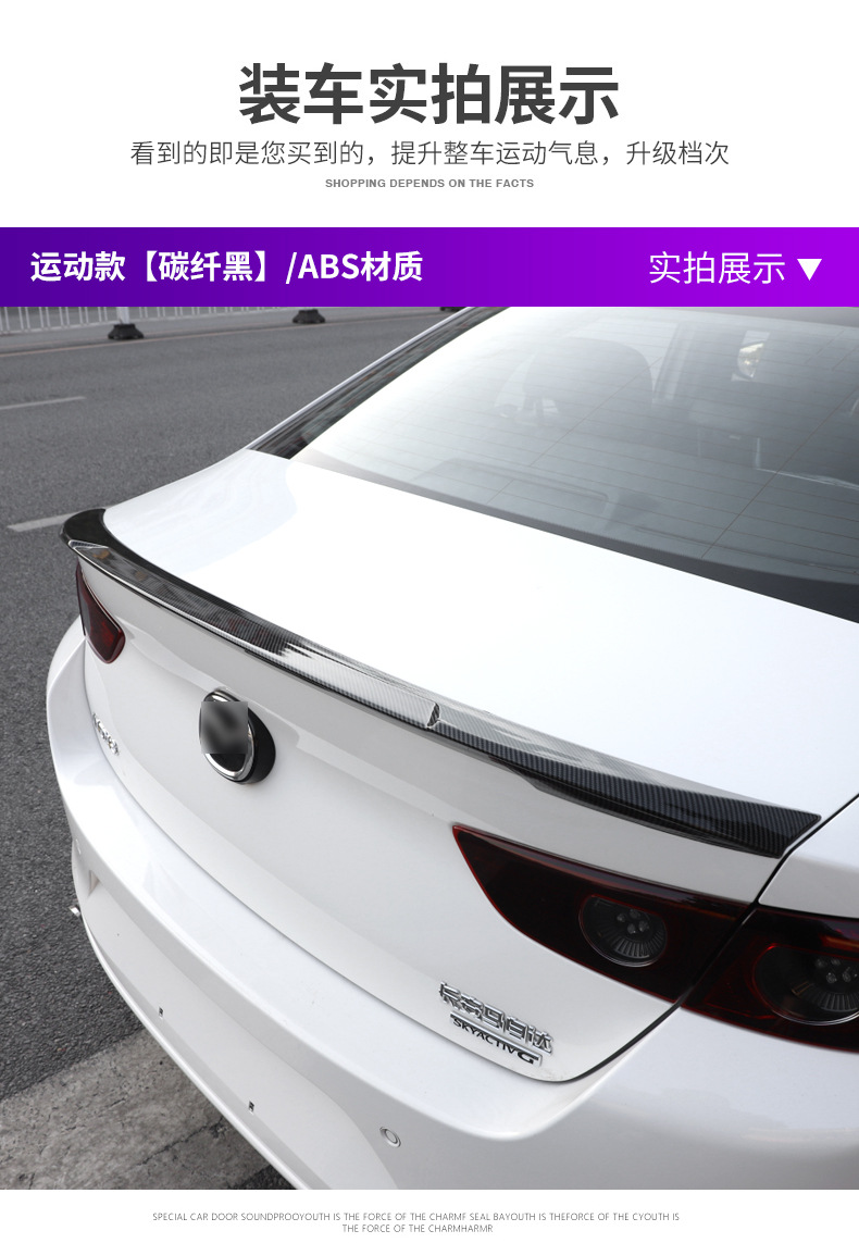 15-23 Models 3Rd Generation Axela Rear Wing Modification Decorative Parts, No Drilling Required, No Color Difference, Painted Wing