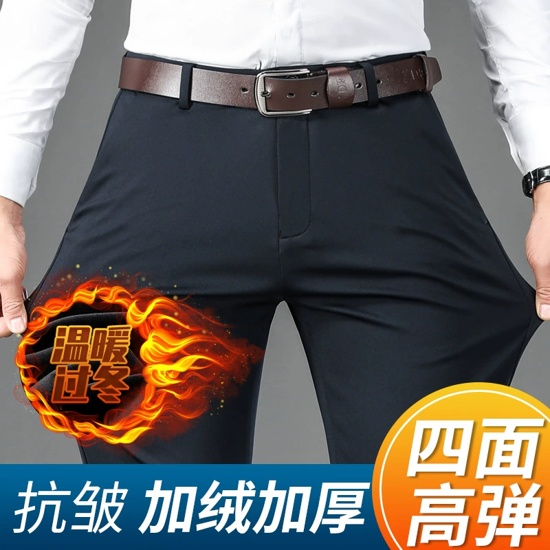 Повседневные брюки Мужские деловые прямые свободные брюки Мужские осенне-зимние утепленные брюки на флисовой подкладке для людей среднего и молодого возраста Мужские Костюмные брюки