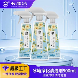 衣物清洁护理;干洗剂;彩漂