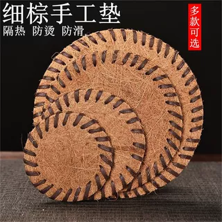 手工茶垫细棕麻棕杯垫编织隔热垫棕垫茶具养壶垫隔热餐垫茶具配件