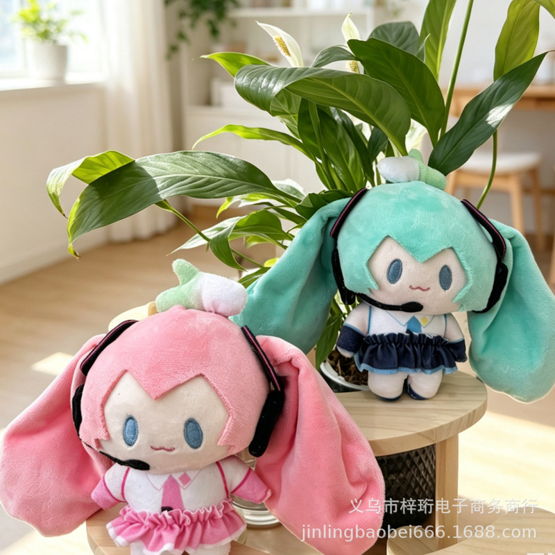 New poor cute two-dimensional initial sound future pull onion initial sound plush pendant bag key chain pendant can be wholesale New poor cute two-dimensional initial sound future pull onion initial sound plush pendant bag key chain pendant can be wholesale