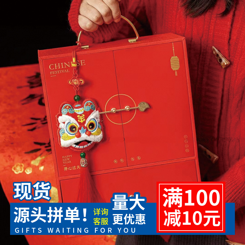 春节精品礼盒包装袋新中式国潮伴手礼包装过年高端礼品礼物盒子空