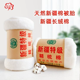 棉花;棉花被;被套