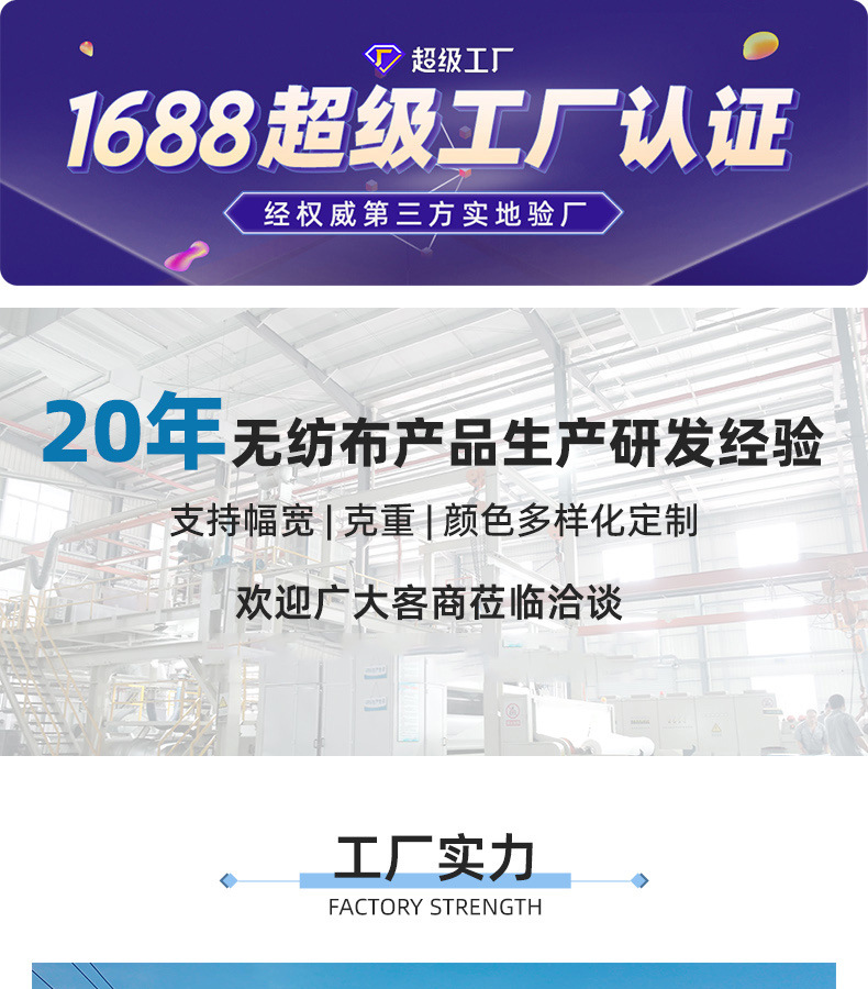 超诚-详情页(pet)_001