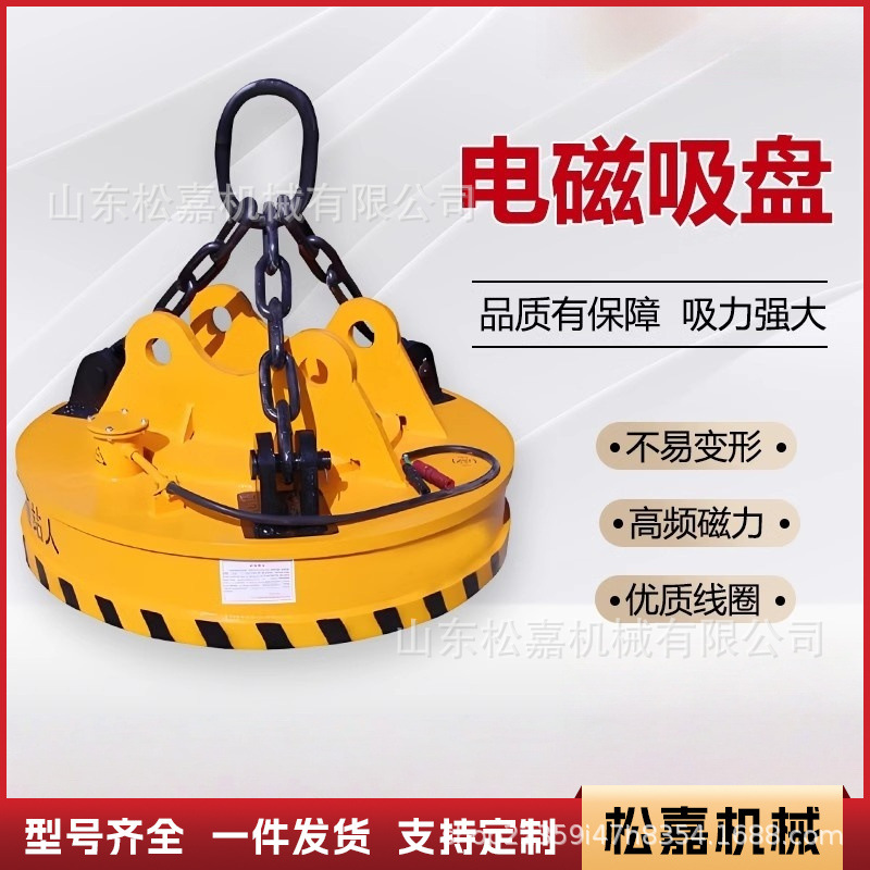 Excavadora elevadora electromagnética chuck taller de fábrica de carga de acero y descarga estación de reciclaje de desechos de acero manipulación de desechos de acero electroimán de alta frecuencia