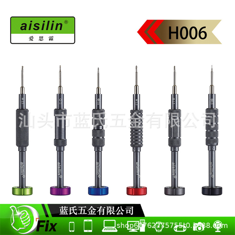 Mobile phone precision maintenance screwdriver notebook flat book dismantling tool five-star cross Y-shaped T screwdriver Mobile phone precision maintenance screwdriver notebook flat book dismantling tool five-star cross Y-shaped T screwdriver