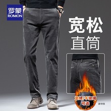 罗蒙春秋款灯芯绒休闲裤直筒宽松加绒裤子205春季新款男士长裤子