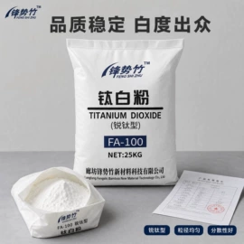 钛白粉;立德粉;钛粉系列