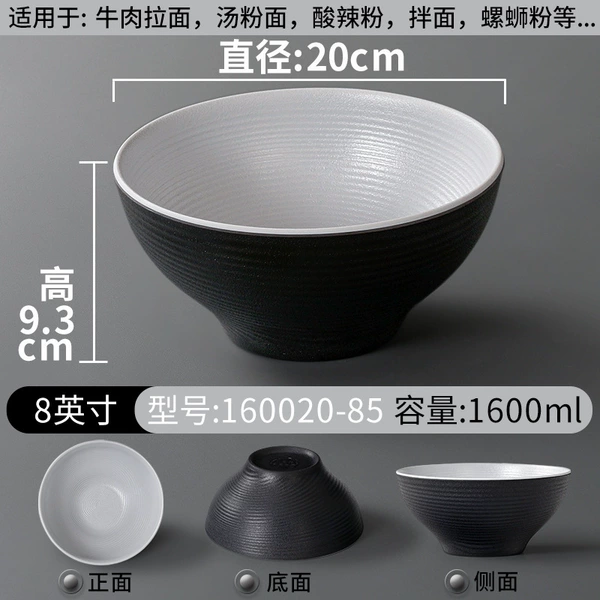 160020-85 Phantom Gray