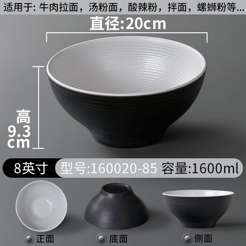 Металлическая посуда макаронная лапша imitated porcelain bowl коммерческая миска для каши супа лапши нишевой миски для макаронных изделий большй миски для noodle shop специальная миска