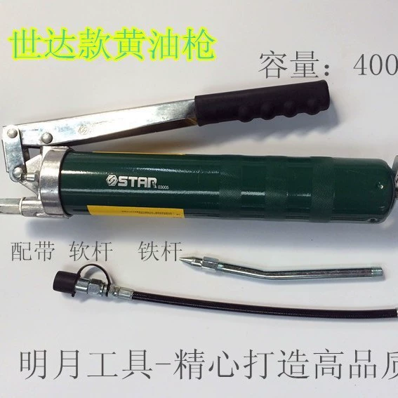 Масляный пистолет STAR 400CC