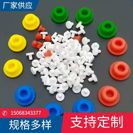 日用橡胶;工业橡胶;其他塑胶零件