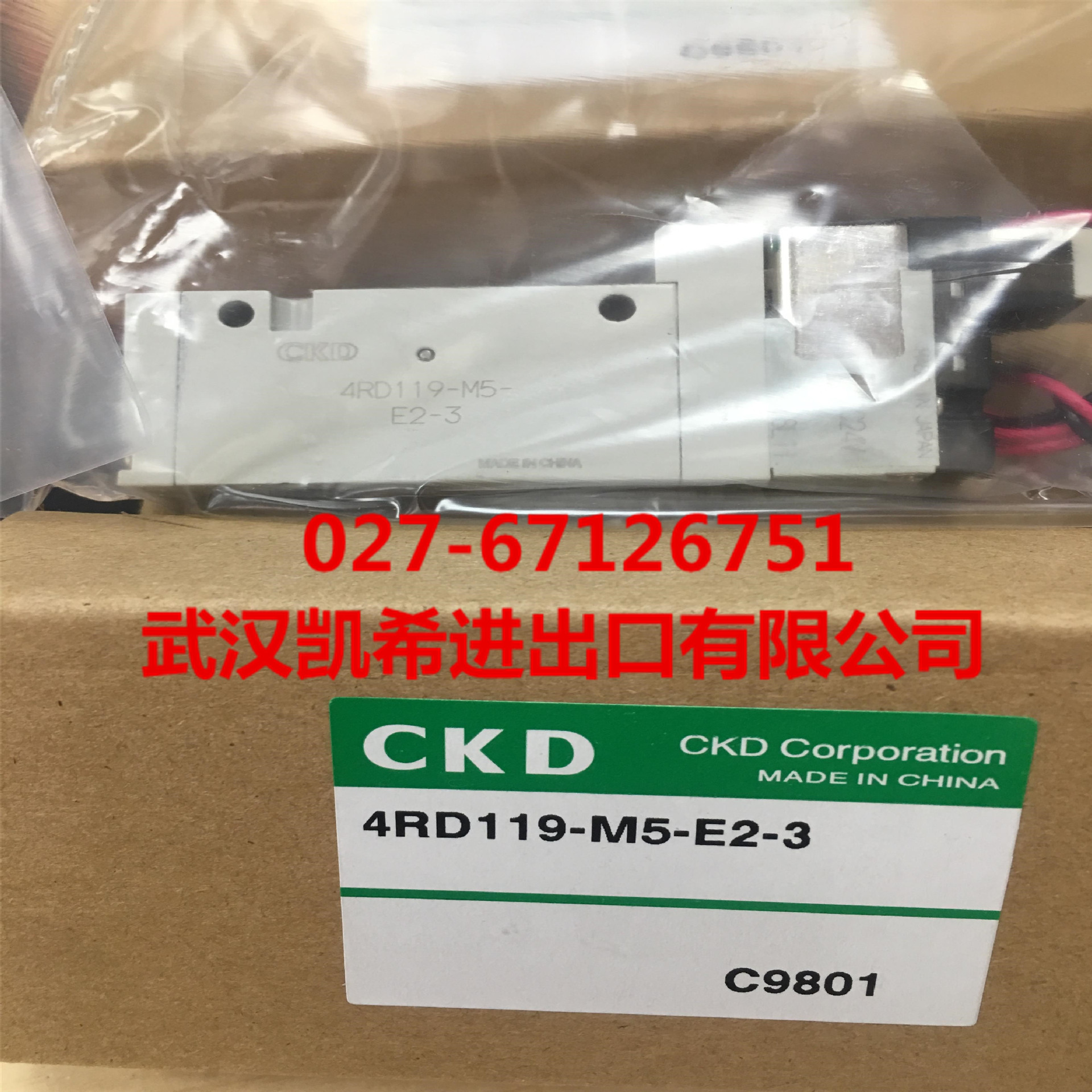 CKD电磁阀4RD119-M5-E2-3 4RD129-M5-E2-3 4RE120-06-E2-3需询价-阿里巴巴