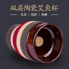 Ceramic Moxibustion Pot, Purple Clay Moxibustion Box, Non-smoking Whole Body Moxibustion, Scraping Board for Home Use