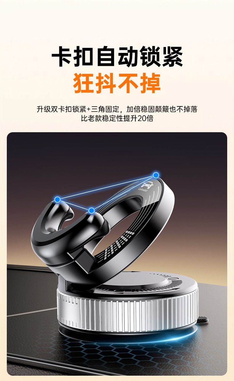 2026 New Model Rotating Suction Cup Phone Holder, Dashboard Vacuum Adsorption Adhesive Car Phone Holder