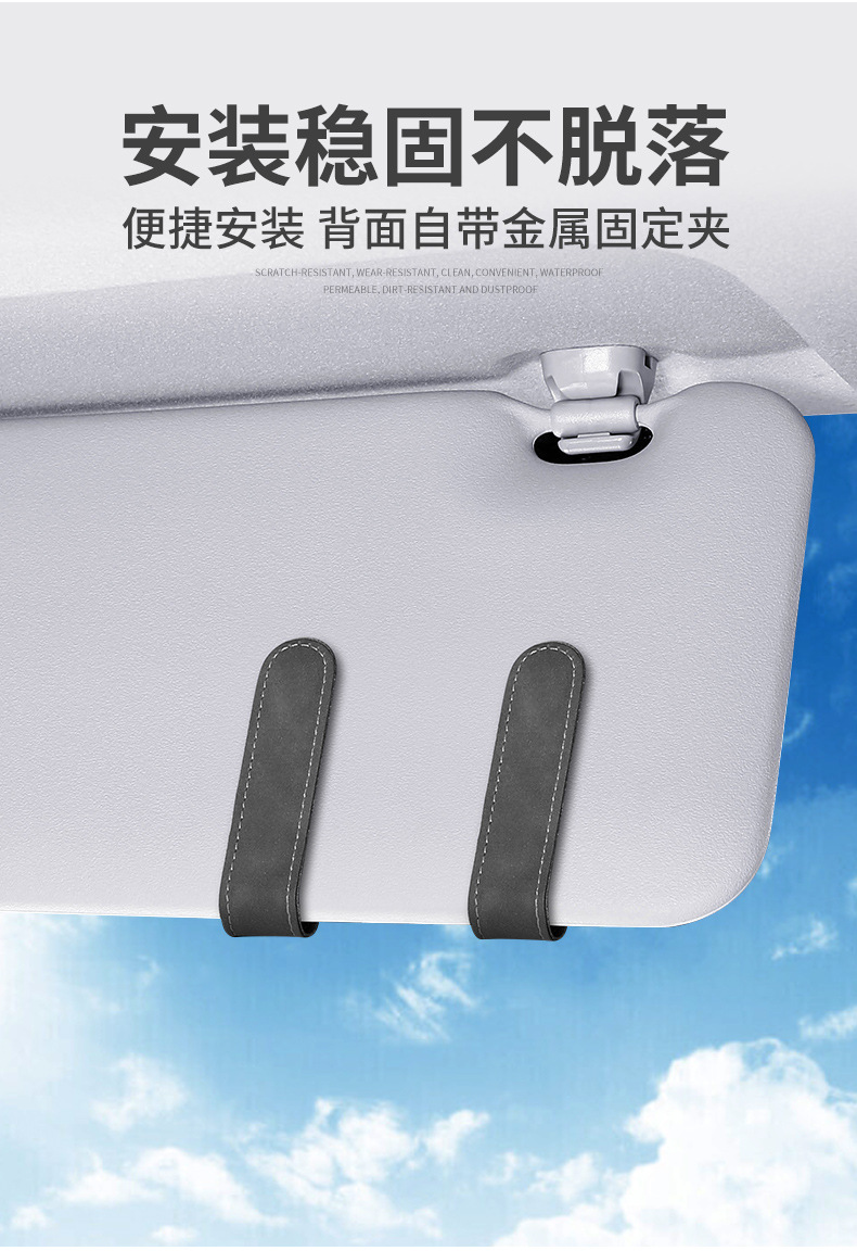 Car Glasses Box Sun Visor Sunglasses Clip Car Inner Driver Glasses Clip Sunglasses Car Storage Box Glasses Frame
