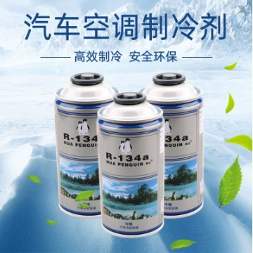 Фреон Автомобильный Универсальный Снежный кондиционер R134a натуральный хладагент компрессорное смазочное масло средство для ремонта утечек автомобиля