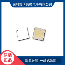 ADW54003-0RL7ȫ����ƷADI���ɵ�·BOM�䵥 �µ�ǰѯ��