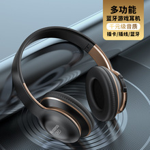 跨境新款P17头戴式无线蓝牙耳机游戏网课耳麦耳机支持一件代发