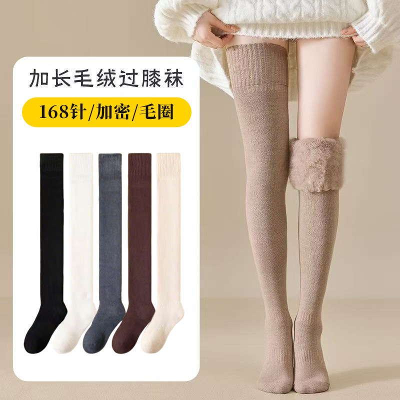 Extra Long Fleece-Lined Over-The-Knee Thigh Socks for Women in Winter, Thickeneded Warm Knee Pads, Extended High-Tube Over-The-Knee Terry Socks Extra Long Fleece-Lined Over-The-Knee Thigh Socks for Women in Winter, Thickeneded Warm Knee Pads, Extended High-Tube Over-The-Knee Terry Socks