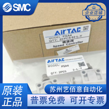 ���¿͚�ӽ��^ASA/APA/PSA4/6/8/10/12�ܵ�ֱͨ�{�ن������y