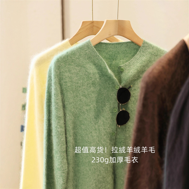 Shanghai Dan Nong Flagship Store/260G Thickened Fleece Wool Sweater Seamless Round Neck Cardigan Sweater for Women Autumn and Winter