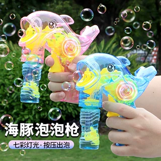 定制卡通海豚泡泡机玩具手动惯性灯光按压手持泡泡枪地摊外贸批发