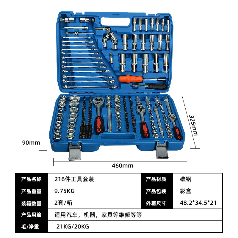 Venta caliente transfronteriza Juego de herramientas de 46 piezas Juego de herramientas de reparación de 53 piezas Juego de llaves de trinquete volador del tamaño de la caja de herramientas del coche
