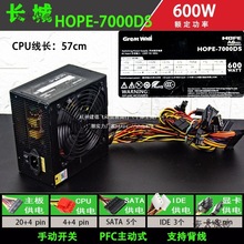 ���~��500W 600 400 550 300��̨ʽ��X���C�ԴĬ�J헜\����̫��