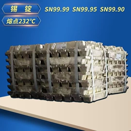 铝合金;铝及铝合金材;铝