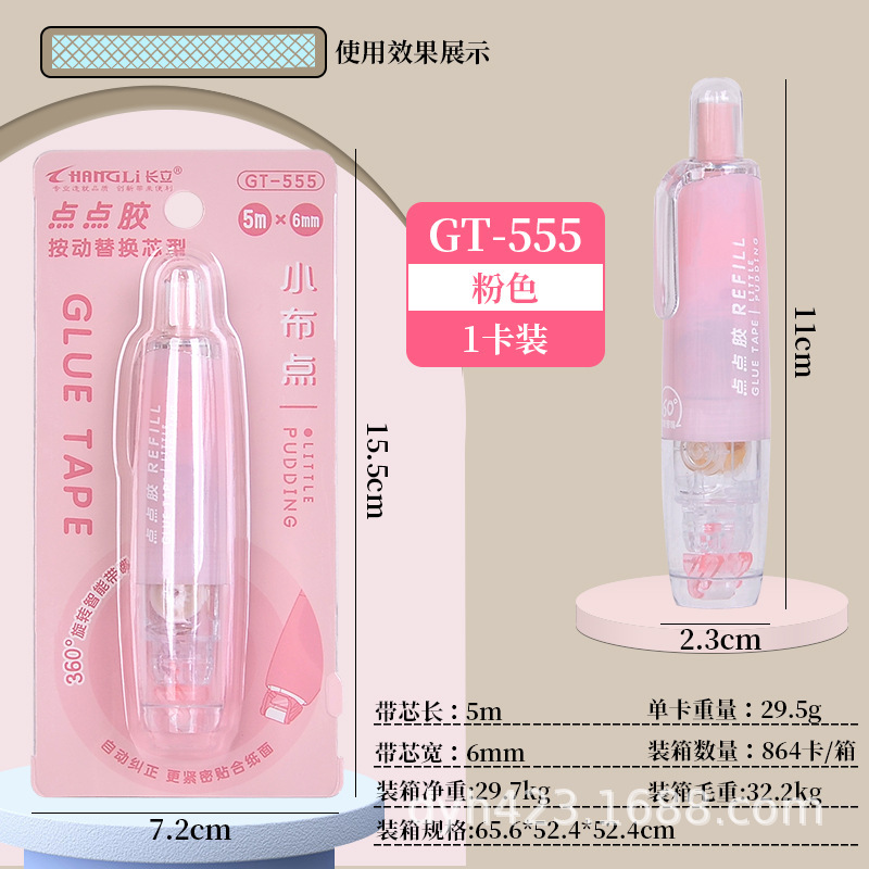 GT-555点点胶 展6.jpg