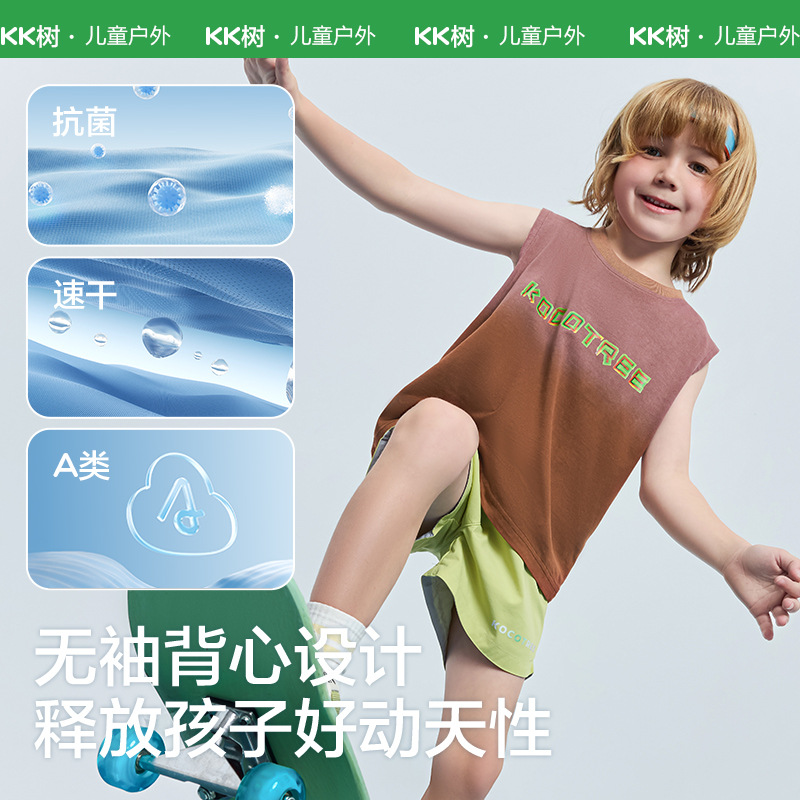 Chaleco sin mangas KK Tree de secado rápido, top deportivo transpirable de verano, nuevo modelo 2025, venta al por mayor Shandong, protección UV de secado rápido