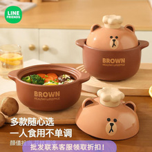 LINE FRIENDS陶瓷炖锅家用燃气耐高温煤气灶煲汤锅石锅汤锅煲仔锅