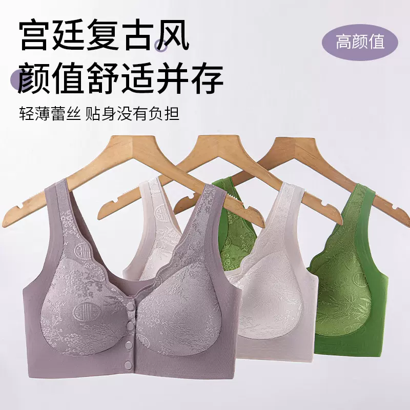 国风碎花中老年妈妈前开扣无痕文胸 聚拢防下垂收副乳大码文胸罩