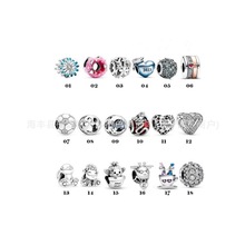 潘家多拉925纯银白铜镀银帝花园雏菊琉璃珠猫眼吊串珠DIY配件珠子