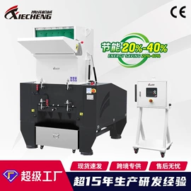 塑机辅机;冷水机;塑料机械