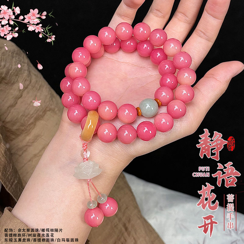 침묵의 꽃이 피어난다 [볼 휴대용] 11-12mm