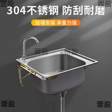 �Ӻ��304���P䓎�֧�ܒ젝ˮ �N��ϴ����ϴ����̨ϴ����