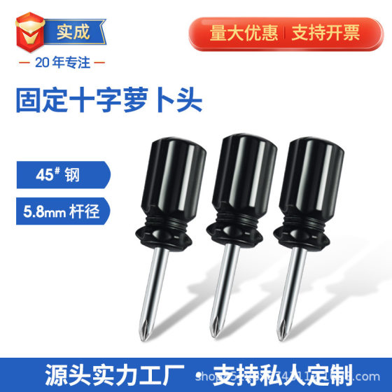 Factory direct supply 5mm flat-blade screwdriver 4.0 Phillips screwdriver radish head fixed Phillips screwdriver screwdriver screwdriver