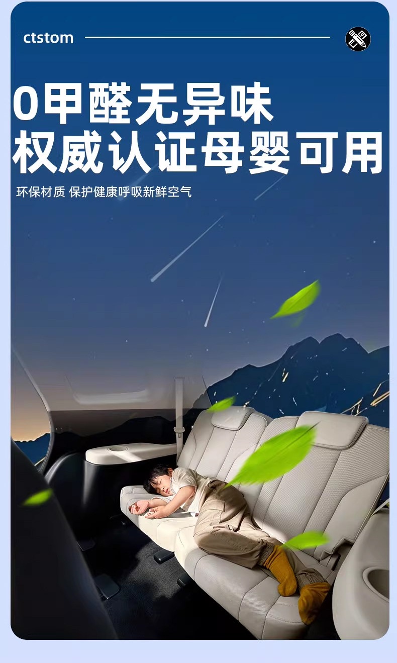 2026 Geely Galaxy Starship 7 EV pure electric car trunk mat, full coverage, wear-resistant