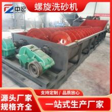 ����ϴɰ�C�p�g��ϴʯ�Cɰʯ�ϙC��ɰ�ּ��Cճ�������Z��ʯ��ϴ�C