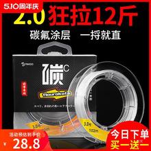 碳线日本进口钓鱼线主线正品碳素路亚海杆专用前导线超强拉力子线