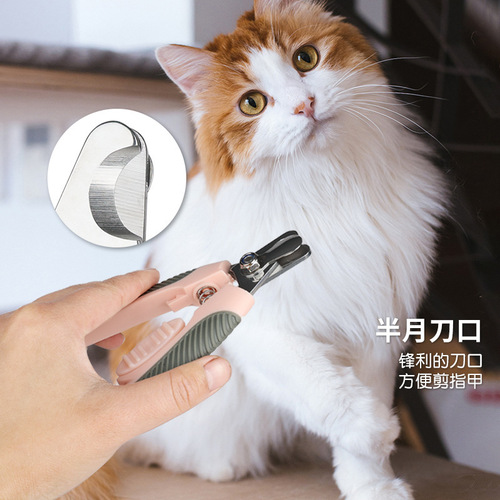 Pet Supplies Dog Metal Nail Clipper Large Cat Nail Clipper Large Dog Grooming Supplies Nail Clipper Wholesale