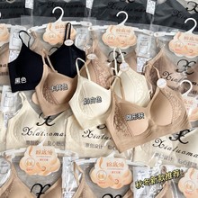 奢康菲丝5029暖羊毛绒美背时尚性感V领抹胸蕾丝拼接无痕隐形裹胸