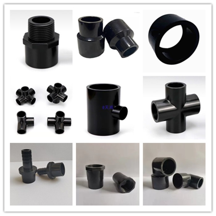 黑色管件 立体四通内外丝接头弯头变径三通补芯宝塔接头大小头