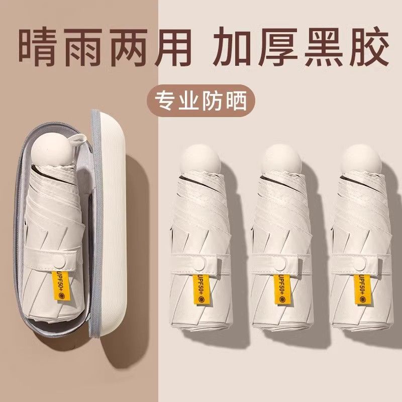 Capsule solar-powered, small handheld umbrella, sun protection