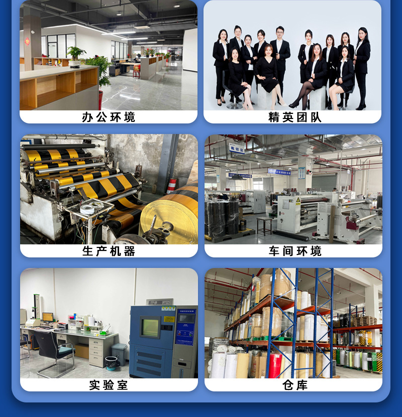 反光膜落地页2_02