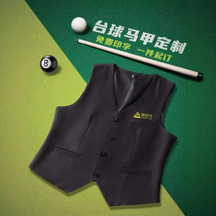 Billiard room vest printed logo supermarket collector billiard lobby KTV staff vest overalls wholesale