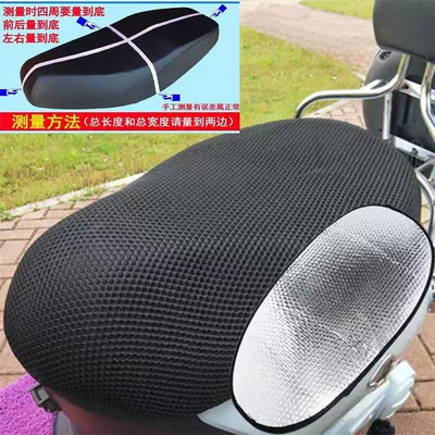 Motorcycle cushion – Anti-Scalding - black-m-size-waterproof-pad
